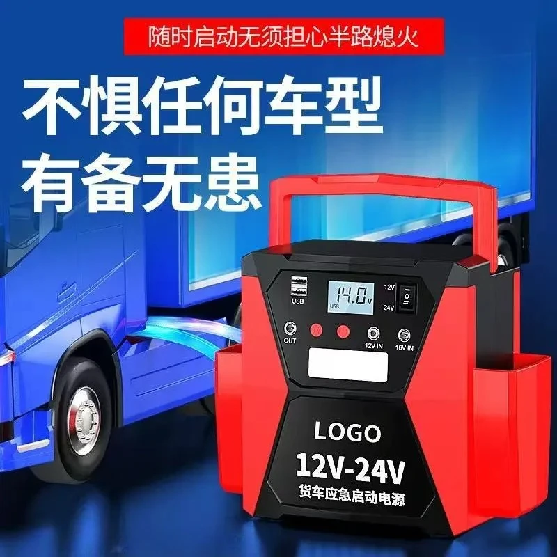 Jump Starter 24V Heavy Duty - Dual 12V 24V Portable Car Jump