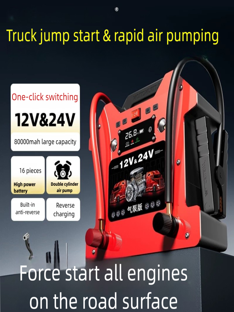 120000mAh Heavy Duty 12V/24V C - Car Jump Starter 12V 24V Truck recension och pris