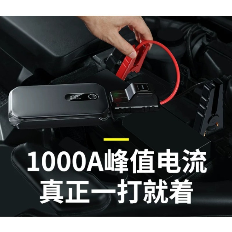 20000mAh 12V Jump Starter Powe - Jump Starter Power Bank 20000Mah recension och pris