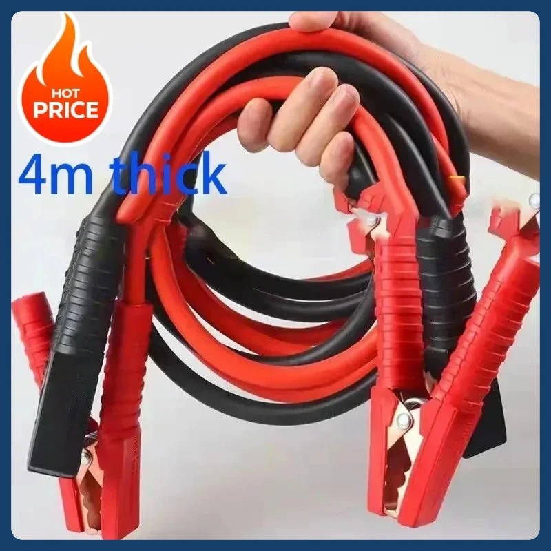 4M 2000A Booster Cable Heavy D - Jump Starter Cable 2000A recension och pris