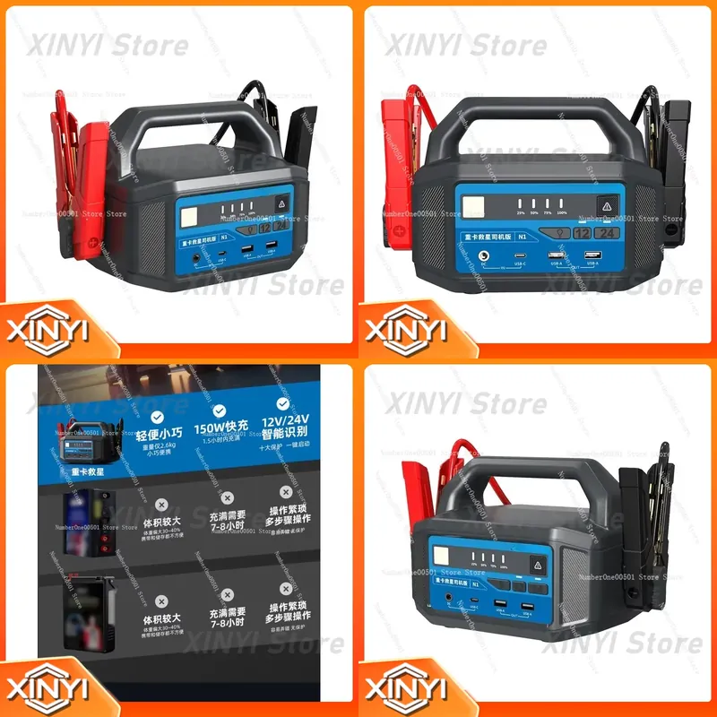 For 12V 24V Car Jump Starter P - Car Jump Starter 12V 24V Truck recension och pris