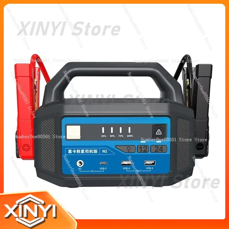 For 12V 24V Car Jump Starter P - Car Jump Starter 12V 24V Truck recension och pris