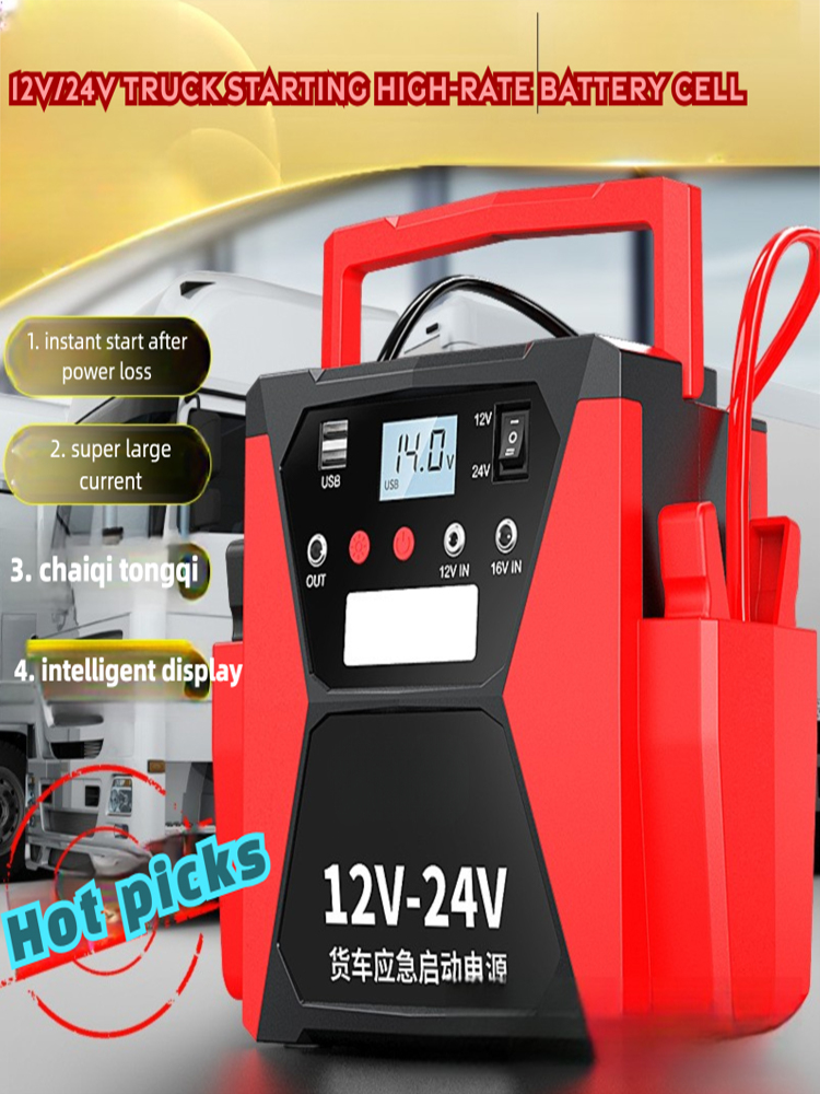 24V 12V Jump Car 6000A 1009800 - Car Jump Starter 12V 24V Truck recension och pris