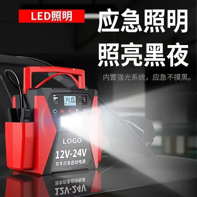 Dual 12V 24V Portable Car Jump - Jump Starter 24V Heavy Duty recension och pris